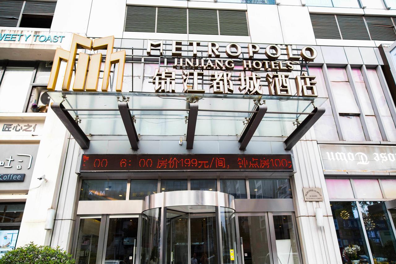 Metropolo, Zhenjiang, Railway Station Wanda Plaza Hotel Zhenjiang  Exterior photo